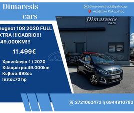 PEUGEOT 108 2020 FULL EXTRA !!!CABRIO!!! !!!49.000KM!!!