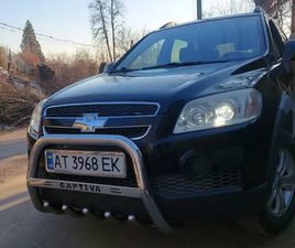 CHEVROLET CAPTIVA 2007