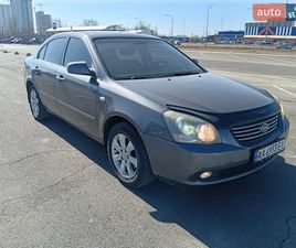 KIA MAGENTIS 2007