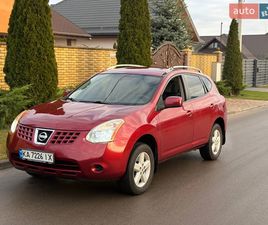 NISSAN ROGUE 2008