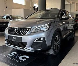 PEUGEOT 3008 PEUGEOT 3008 2017 1.2 PURETECH 130HPS CROSSWAY PANORAMA/AYTOMATO/KAMEPA