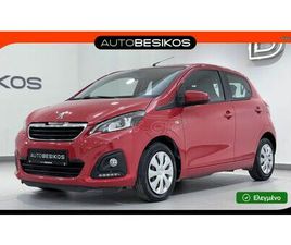 PEUGEOT 108 2020 1.0 VTI ACTIVE !!ΜΗΔΕΝΙΚΑ ΤΕΛΗ!!/PEUGEOT BESIKOS