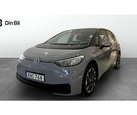 PRO PERFORMANCE 58KWH 204HK