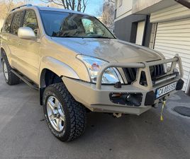 TOYOTA LAND CRUISER БЕЗ АНАЛОГ