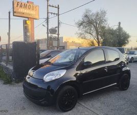 CITROEN C1 CITROEN C1 2007 AUTOMATIC, 5ΘΥΡΟ, ΆΡΙΣΤΟ!