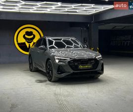 AUDI E-TRON SPORTBACK AUDI E-TRON SPORTBACK 2022