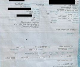 INSTYLE אוט׳ 1.2 (80 כ״ס) [2013-2020]