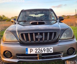 ХЮНДАЙ ТЕРАКАН 2.9 150 КОНЯ