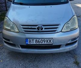 TOYOTA AVENSIS VERSO ГР. ГОРНА ОРЯХОВИЦА • OLX.BG