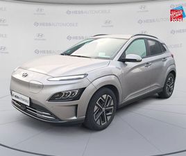 HYUNDAI KONA HYUNDAI KONA ELECTRIC 39 KWH - 136CH EXECUTIVE D'OCCASION - HESS AUTOMOBILE