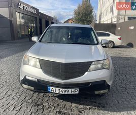 ACURA MDX 2007