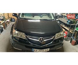 ACURA MDX 2007