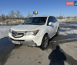 ACURA MDX 2008