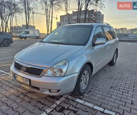 KIA CARNIVAL 2012