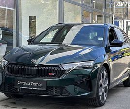 ŠKODA OCTAVIA RS 2.0 TSI DSG