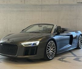 AUDI R8 2017 5.2 SPYDER V10 PERFORMANCE PLUS QUATTRO