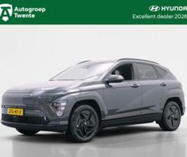 HYUNDAI KONA ELECTRIC, PURE EDITION 64.8 KWH | DEMO | PRIVATE LEASE MOGELIJK!