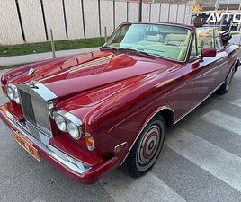 ROLLS ROYCE CORNICHE CABRIOLET ROLLS-ROYCE CORNICHE II-CABRIO-USNJE-ELEKTRIČNI SEDEŽI-ODLIČNO OHRANJEN