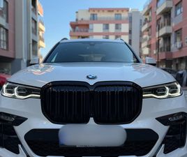 BMW X7 BMW X7 XDRIVE