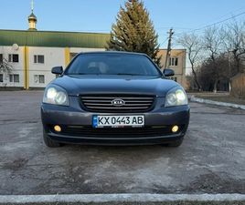 KIA MAGENTIS 2008