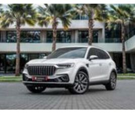 USED HONGQI HS5 2024