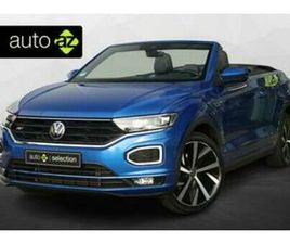 VOLKSWAGEN T-ROC CABRIO, 1.5 TSI R-LINE