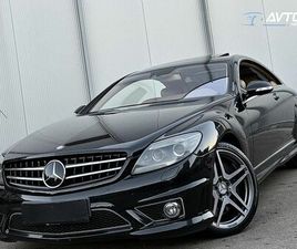 MERCEDES-BENZ CL-RAZRED CL 63 AMG