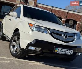 ACURA MDX 2008