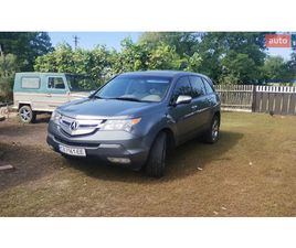 ACURA MDX 2008