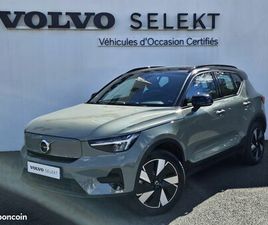 VOLVO EX40 SINGLE EXTENDED RANGE 252 CH 1EDT START