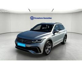 VOLKSWAGEN TIGUAN 2.0 TDI 150CH DSG7 R-LINE