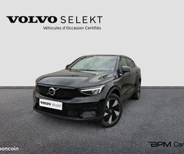 VOLVO EC40 SINGLE EXTENDED RANGE 252CH PLUS