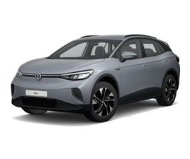 ID.4 PRO PERFO 150/77 E1H