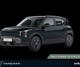 KIA OVERIG - EV2 42, 2 KWH AIR | NIEUW MODEL | INTRODUCTIEACTIE: TIJDELIJK TOT € 3.000, - EXTRA INRUIL