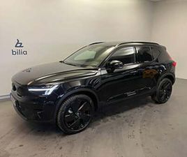 VOLVO EX40 TWIN MOTOR PERFORMANCE ULTRA BLACK / DRAGKROK /