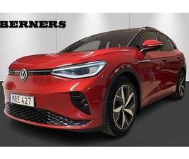 VOLKSWAGEN ID.4 GTX 4-MOTION DRAG SPORTPKT ASSISTANSPKT