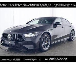 43/4MATIC/NIGHT/V8 STYLE/BURM/360/DISTRONIC/