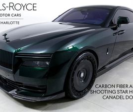 ROLLS ROYCE SPECTRE