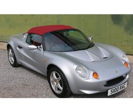 1998 LOTUS ELISE S1