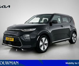 E-SOUL DYNAMICPLUSLINE 64KWH STOELKOELING | LEDER | GROTE ACCU