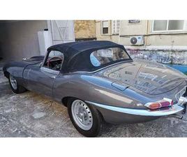1962 JAGUAR E-TYPE OTS SERIES 1 A VENDRE