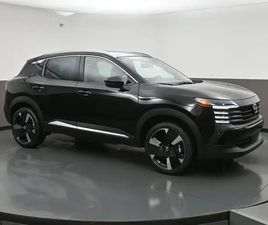 2026 NISSAN KICKS SR PREMIUMÂ PACKAGE