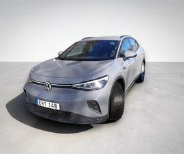 PRO PERFORMANCE DRAG