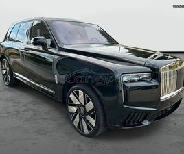 ROLLS ROYCE CULLINAN 2026 ΚΑΙ ΓΙΑ LEASING BOSGANAS