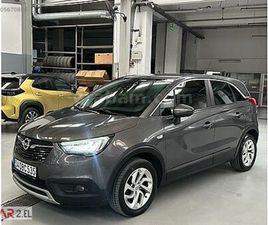 OPEL CROSSLAND X GALERIDEN OPEL CROSSLAND 1.5 T EDITION 2020 MODEL İSTANBUL 119.700 KM FÜME - 38802498 | ARABAM.COM