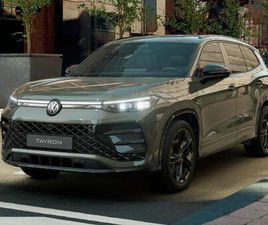 1.5 TSI EHYBRID R-LINE PLUS 272CV DSG