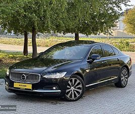 2.0 D B5 INSCRIPTION