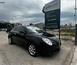 ALFA ROMEO MITO 2013 1.3 JTDM *ΜΗΔΕΝΙΚΑ ΤΕΛΗ*