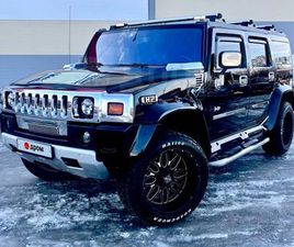 HUMMER H2
