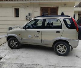 DAIHATSU TERIOS, Ν. ΜΑΓΝΗΣΊΑΣ, 2.800 €